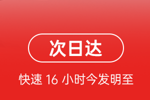 赛乌素机场物流航空货运 航空货运